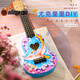Chuangjingyi chooses children's guitar toys ukulele DIY mosaic children's handmade materials bag kindergarten paste roses on mountain city 21 inches
