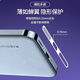 Chen family is suitable for Huawei nova14 Pro fiber bell mouth integrated dust-proof net top earpiece dust-proof sticker speaker anti-dust Type-C port anti-lost anti-dust plug mobile phone accessories silver card slot version bottom net + top net 5 pieces each get 3 gifts