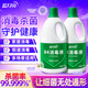 Blue Moon 84 Disinfectant Household Disinfectant Multi-Purpose Disinfectant Sodium Hypochlorite Disinfectant Street Disinfection 1.2kg*2 Bottles