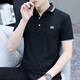 Cotton Revers Herren kurzärmeligte T-Shirt gestickt neu