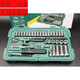 Süßes Miaomiao Neues Produkt Inch Sleeve Wech Teile Ärmelschlüssel Set Auto Reparatur Schneller kleiner Ratschenschlüssel 4,5 mm Kurzschläfe-11303