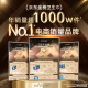 
Hushubao liquid sanitary napkin night combination 340mm24 piece sensorless protection aunt scarf OCC official flagship