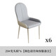 Visa Genji Wooden New Dining Table and Chair Feeling Home Dining Chair Modern Simple Dining Table Stool Hotel Restaurant Commercial Rest Crown Chair *4 Pallets Y1047#