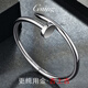 GsunG Platinum PT950 Nail Bracelet Pure Women's Platinum Open Oval Smooth Bracelet Concubine Bracelet supports customization and is calculated based on the gold price of the store on the day