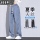 Jeep Spirit Tiansi Pantalones casuales para niños Summer Fina Fashion Fashion Hang Hang Straight Pants 2025 Nuevos pantalones largos de pierna ancha para hombres 1048 azul M [90-110Jin [Jin iguala 0.5 kg]]