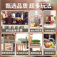 贝比谷儿童大厨房玩具过家家仿真做饭煮饭男女孩生日礼物6岁水果切切乐 93cm【88配件/抽油烟机-电饭锅】 电池版+礼盒套装六一儿童节礼物