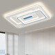 Opp Lighting; OPPLE2025 Living Room Light Ceiling Light Modern Simple Atmospheric Main Light Zhongshan Lamp 2024 New Whole House Combination Package Full Spectrum R9711 Package Large One Room One Smart Model-Package Speaker (supports wall control + remote