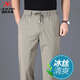 International Milan Drape Quick-Drying丨Summer Men's Casual Pants Loose Straight Sports Pants Middle-aged Ice Silk Pants Men's Pants Khaki Green (Gift Box) Lightweight XL XL Size 130-145Jin Jin is equal to 0.5 kg
