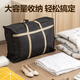Deli moving packing bag storage bag woven bag luggage bag large bag clothes quilt storage bag moving artifact large capacity 110 liters large size 3 pack black PG103