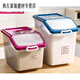 Mengyier Rice Storage Bucket Container for storing rice Household rice bucket 50 Jin Jin equals 0.5 kg Rice cylinder sealed rice storage box 20 Jin Jin equals 0.5 kg Insect-proof and insect-proof 10 Jin Jin equals 0.5 kg Transparent powder can hold 11 Jin Jin equals 0.5 kg rice