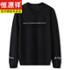 
Hengyuanxiang Spring and Autumn Thin Sports Long Sleeve Sweater Plus Fat Plus Larger Fat Loose Round Neck Sweater Fatty 9855 Model Regular XL