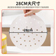 Jieribang disposable steamer paper 28cm*100 sheets food grade special steamer cloth pad paper non-stick oil paper steamer cloth