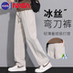 NASA-Basis-Eisseide-Scimitar-Hosen für Männer Sommer dünner Stil 2025 Neu loser, gerade Sommer drapiert entspannte lässige Hose 6636 Khaki + 6636 Militärgrün (2 Packungen) M 90-110jin [Jin gleich 0,5 kg]
