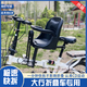 MIEHONE GRANDE PLACE PLACKED BICYCY SIÈGE LE SIÈGE FRANT Le modèle Front Adapts à P8P10K3PLUSD7D6D8 Modèle de luxe rapide Modèle de luxe? Applicable à l'âge de juin-6 ans