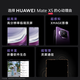 华为（HUAWEI）Mate X5典藏版X3折叠屏手机鸿蒙Ai智能商务旗舰 羽纱黑【Mate X5】 12GB+512G 官网正品| 激活版本| 质保一年