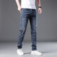 
Summer men's stretch jeans summer thin 2025 new pants for men's casual slim feet light-colored trousers QQN-1048 light blue 31 Recommended weight 130-140Jin [Jin equals 0.5 kg]