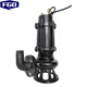 FGO flood control submersible sewage pump submersible sewage pump 380V 65WQ25-20-3kw