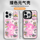 XMSJ飞天小女警手机壳苹果16华为pura70联名iPhone15promax可爱卡通vivo少女粉色OPPO小米14小女警13毛 ZHS3884飞天小女警-透明 华为Pura 70 Pro