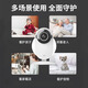 
Xiaoyi home surveillance camera intelligent monitor 360 no blind spots wireless wifi high-definition enhanced infrared night vision mobile phone remote ultra-wide-angle field of view mobile phone remote monitoring Xiaoyi Y4POR [3 million pixels] standard [1.5-meter wire + bracket + stick]