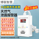 Bolian Smart Compulsory 3C certified gas leak alarm, natural gas alarm, hotel kitchen combustible gas detection alarm