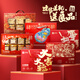 Bestore Nut Gift Box 1614g Daily Nut Snack Gift Pack Mid-Autumn Festival Gift Group Purchase Gift Box Gift