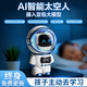 Bianshengdoubao AI интеллектуальный диалог DeepSeek День Детский День Подарок Игрушка Робот 6-14 лет и день рождения девочка [Движение с днем ​​рождения] Стандартная версия White AI Dialoge/Bluetooth Audio
