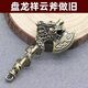 Année de la plaque de serpent Dragon Axe Maple Leaf Keychain Pendant Creative Night Time Gourd Gourd pour hommes et femmes Image principale