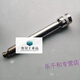 Haogou Guruik 833 Sanqi A7 Putian 1033 Pumpenbaugruppe Rob