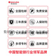 Sakura 6622 smart door lock fingerprint lock household security door electronic password entry door DZ6622 offline same