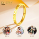 中国黄金（CHINA GOLD）足金碎冰冰戒指男女款黄金固口素圈指环情人节生日礼物送女友老婆 碎碎冰戒指 圈号12 1g