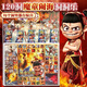 Shantoulin Village 120 trous NEZHA Cave Music Lollerie Boute vers l'aveugle Around Dolls Children's Toys Doy Dolls Poke Music 24 Entrez dans la petite boîte à aveugle de canard jaune