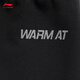 Li Ning plus velvet warm straight sports trousers for women simple and versatile sports trousers AYKU738