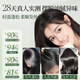 The Kingdom of the Kingdom of Arborist Orchidaceae Ginseng Essence nourishing hair growth and anti-loss shampoo 408ml*2+ travel package 80ml*2