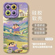 Popsicle Ice Cherry Maruko es adecuado para Xiaomi 15 Case de teléfonos móviles 14Pro11 SET 12POR MI 13ULTRA SILICONA Silicona NM15604 BOOD ARRESIÓN DE LA CAMPO DE CAMA Silicona Soft Shell Full Xiaomi 15
