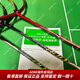 尤尼克斯（YONEX）JP版 ZSP NR800 NR900 灰色 NS9900LTDAOMI送女友男友 3U NR900 G5 老色 SP 空拍