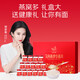 Ai Shangyan instant bird's nest gift box 75g*15 bottles 2 boxes [30-day nourishment] Pregnant women's supplements Gifts for elders