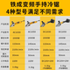 
Iron cold cutting saw handheld brushless multi-function scaffolding cutting machine rebar hydraulic pliers cutting machine reinforcement cutting machine AC1050 plug-in model [can be cut 50mm]