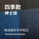 BYFORD Business Socks Men's Medium Socks Summer Anti-odorable Breathable Cotton Socks Gentleman Socks 9738S Gray