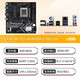 Красочный B650/B850/X870 Материнская плата + Ryzen R5/R7/R9 7800X3D/9700X Плата процессора U SET SET Desktop Host Accessories Tomahawk B650M-E Pro [высокая стоимость] Ryzen9 9900x Scatter (12 ядер.