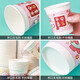 Disposable thickened leak-proof paper cups with cartoon patterns are a must-have for travel. Internet celebrity cartoon paper cups are randomly matched with 50 pieces of 150g and 200ml.
