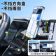 Songzhan Nissan 14th generation Sylphy Teana Qijun Qashqai Explorer Land Tour special car screen navigation mobile phone holder gravity upgrade model alloy clamp arm can be horizontal screen 19-2020 Nissan Sylphy-8 inches (with knob version)