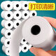 
DELI KIDS Deli Thermal Paper 8060mm 27m Thermal Cash Register Printing Paper Cash Register 50 Roll Pack Deli 11762/57mm*50mm (32 Roll/Box)