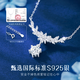 Central Chuang Fashion Chinese Gold and Silver Necklace Girls 2025 New Light Luxury Niche Birthday Gift Ladies Girlfriend Girlfriend S925