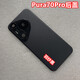 Huawei applies pura70pro+ original disassembly back cover p70 battery cover mobile phone shell back panel rear screen second-hand Pura70Pro feather gauze black back cover original disassembly 99 new