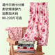 Pantalones de pijama de shantou lincun para mujeres, grasa mm de seda de hielo de verano de seda delgada pantalones de gran tamaño de gran tamaño se pueden usar fuera de los pantalones medios FDM2-9720 pantalones individuales m (recomendado dentro de 80-100 Jin [Jin equivale a 0.5 kg])