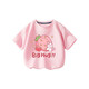 G.Duckkids kleine gelbe Entenkleidung Kinderkleidung Kinder-T-Shirt für Jungen und Mädchen Sommer Neuer kleiner und mittelgroßer Kinder kurzärmeliges Sommer Top T-Shirt AP14109 Pink 80 Empfohlen 10 Monate 1 und einen halben Jahre alt