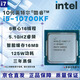 Intel 10th generation CPU processor i3 i5 i7 i9 10100F10400F10500T10600KF10700KF10900KF brand new boxed loose chips, store warranty for three years, I5 10400F disassembled loose chips