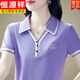 T-shirt à manches courtes en coton pur Hengyuanxiang pour femmes en été nouvelle à la mode Polo Polo Polo polyvalent adapté à la peau et à un revers brodé noir M [recommandé de porter en dessous de 98 Jin [Jin est égal à 0,5 kg]]]