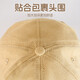 Pickle Hat Men's Baseball Cap Summer Fashion Sun Hat Men's and Women's Peaked Cap Outdoor Sports Leisure Mountaineering Too Brown