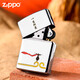 ZIPPO Zhibao lighter, the lifelong love zpoo windproof zppo kerosene lighter, I'm the one who's the one who's the one who's the one who's the one who's the one who's the one who's the one who's the one who's the one who's the one who's the one who's the one who's the one who's the one who's the one who's the one who's the one who's the one who's